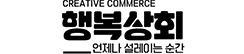 Happybox